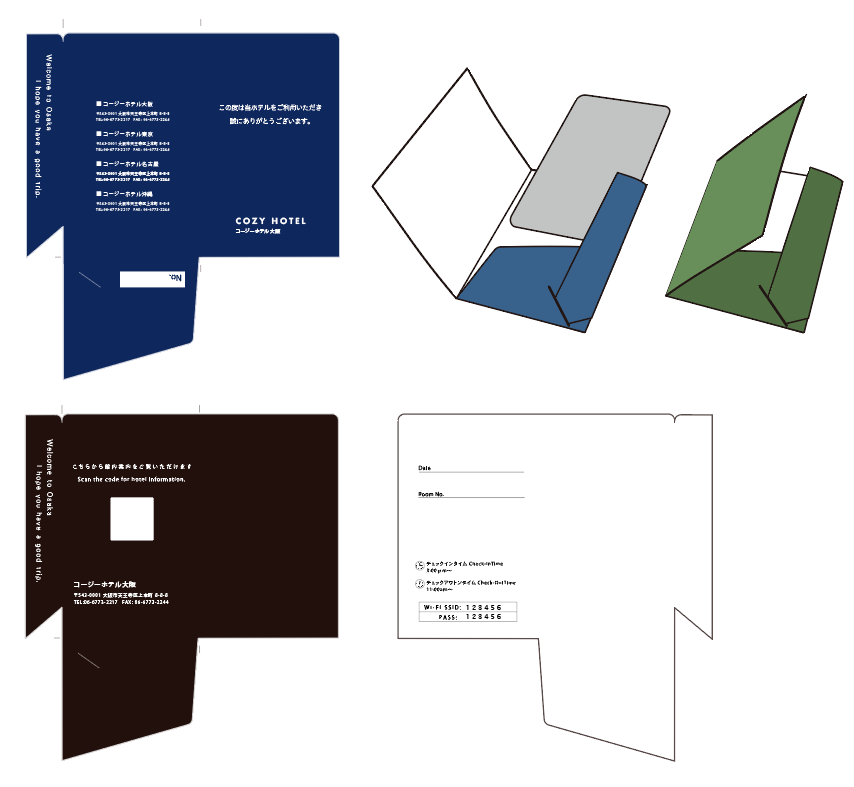 カードキーケース展開図